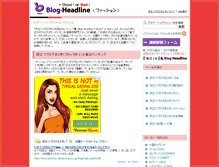 Tablet Screenshot of fashion.blog-headline.jp