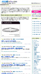 Mobile Screenshot of life.blog-headline.jp